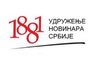UNS: Srpska lista da prestane sa selektivnim pozivanjem medija UNS: Srpska lista da prestane sa selektivnim pozivanjem medija